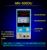 Zhaoxin MN503D MINI 5V3A Ремонт мобильного телефона. Ремонт питания мобильных телефонов с зарядкой USB может регулировать источник питания стабилизации постоянного тока