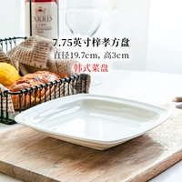 7.75 -Inch Zixiao Fang Disk (корейский овощный диск)