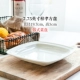 7.75 -Inch Zixiao Fang Disk (корейский овощный диск)