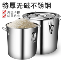 Контейнер для хранения для домашнего использования из нержавеющей стали, защита от насекомых и влаги, увеличенная толщина