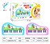 Đàn piano điện cho trẻ sơ sinh và trẻ nhỏ Giáo dục sớm, piano giáo dục, nhạc cụ, bé trai và bé gái, quầy hàng trẻ em, đồ chơi trẻ em cửa hàng đồ chơi trẻ em Đồ chơi âm nhạc / nhạc cụ Chirldren