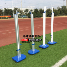 Прыжок в высоту 铝合金跳高架学校标准跳高器材移动带轮可升降跳高架高跳高横杆