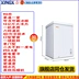 XINGX Stars BD BC-90E Tủ đông gia đình Mini Freezer Nhiệt độ duy nhất Một phòng Freezer Tủ đông - Tủ đông tủ đông 1 ngăn Tủ đông