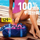 Вместительная и большая водонепроницаемая спортивная сумка подходит для мужчин и женщин для плавания с разделителями, сумка на одно плечо