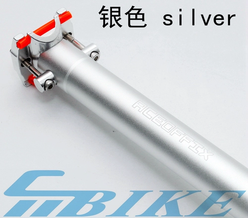 330G ACEOFFIX SEATPOSTBROMPTON 31,8 мм маленький тканевый алюминиевый сплав