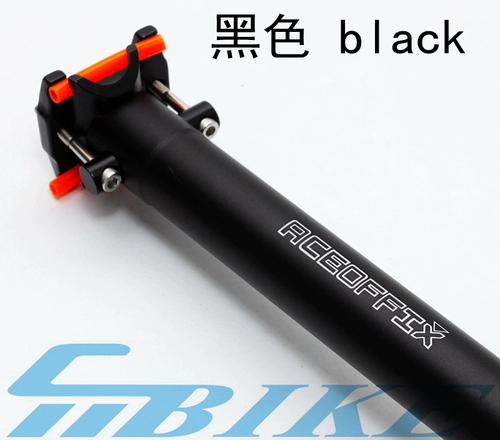 330G ACEOFFIX SEATPOSTBROMPTON 31,8 мм маленький тканевый алюминиевый сплав