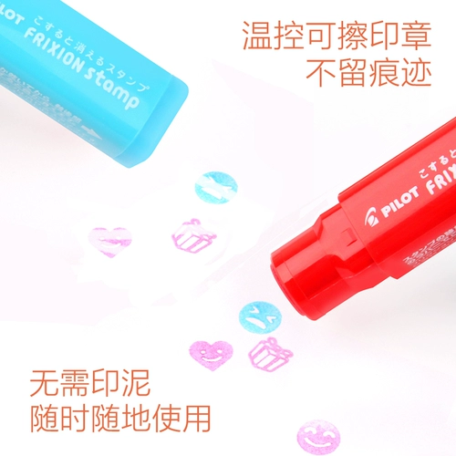 Японская маленькая стираемая печать, тренд 2017, планировщик