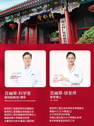 Tongrentang, осветляющая сыворотка от тусклости кожи, увлажняющий меланин, удаление веснушек