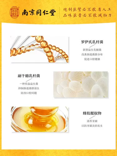 NANJING TONGRENTANG Пробиотический отбеливание зубной пасты и удаление желтых зубов камней.