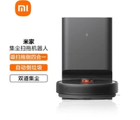 Семейная пыль Xiaomi Mi Smart Robot Smart Home All -In -One Automatic Specking/All -Round Scanning Robot 1s