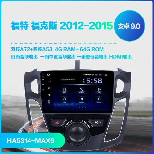 Gezhi Jeford Ford Fox Special автомобиль Android 10 Smart Car Navigation -в операции CarPlay4G