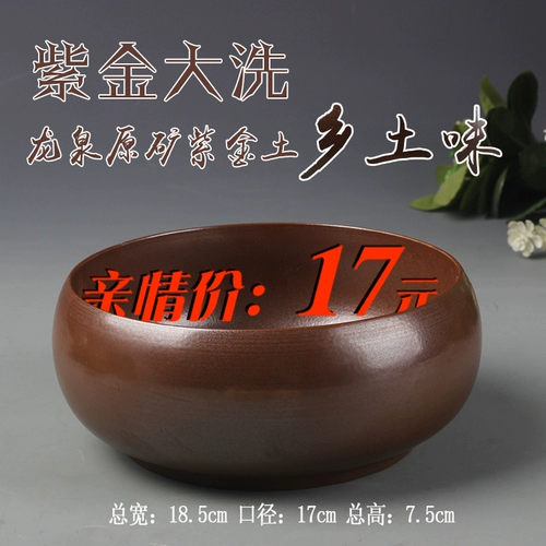 Большой чайная мытья чая Longquan Celadon Ceramic Kung Fu Tea Ceremony Tea Set, шесть джентльменских запасных частей, промывка на водяных прокладках, мыть