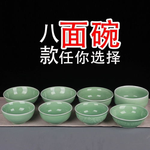 Longquan Celadon Rice Bowl Give Box Упаковка домашняя суп с лапшой дает людям простую и изысканную китайскую керамическую миску для еды