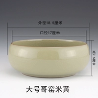 Big Ge Kiln Beige