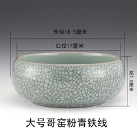 Большая линия порошка Ge Kiln Blue Iron