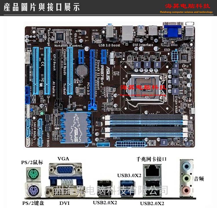 Asus b75m a схема