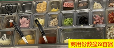 Пластиковые горшки 商用肯德基容器/必胜客透明容器槽//1/9份格/披萨馅料槽/份数格/