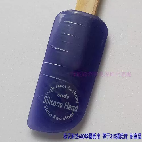 Платиновый силиконовый термостойкий кремовый скребок, Германия