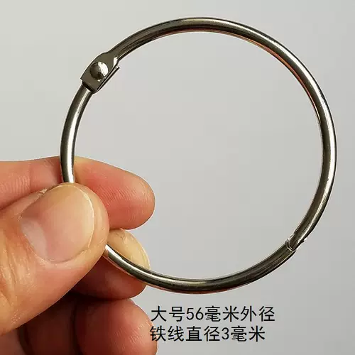 Брелок с застежкой, маленькая металлическая подвеска