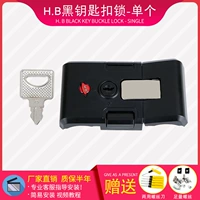 HB Black Caychain блокирует один