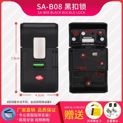 Чемодан, замок, универсальные аксессуары, брелок