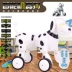 Điều khiển từ xa không dây thông minh chó động cơ điện sẽ đi bộ sẽ gọi đồ chơi giáo dục sớm Wang Xingren hoạt hình búp bê Đồ chơi điều khiển từ xa