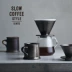 Mô hình hợp tác gốc Kinto One Klin Nhật Bản làm bằng tay cà phê gốm lọc cốc cốc gốm thủ công - Cà phê