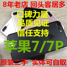 Бывшие в употреблении мобильные телефоны 【春节发货】apple/苹果