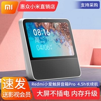 Xiaomi, умные колонки, redmi, сенсорный экран, 8 дюймов