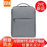 Xiaomi, минималистичный универсальный ноутбук, школьный рюкзак, сумка для путешествий, бизнес-версия