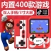 Pocket gba game console cầm tay hoài cổ retro cũ đôi 80 tuổi thơ thời thơ ấu màn hình lớn retro xử lý TV nhà siêu Mario fc Mario mini bắt nạt Nintendo - Bảng điều khiển trò chơi di động