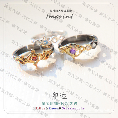taobao agent The original impression of the original god 925 Silver opening ring Diluka Kaia Soldiers