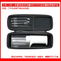 Применимый Xiaomi (MI) Райс Home Electric Toothner Meo701/703/F300