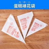 Запеченная одна -толстая декоративная сумка, декоративный рот Qiqi, большой маленький торт сжатие цветочной сумки детское питание Дополнительная еда