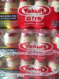 10 бутылок из бесплатной доставки Гуанчжоу Йидуо йогурт молочно кислотный бактерий молоко