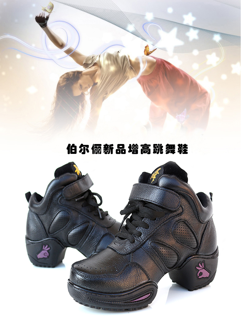 Chaussures de danse moderne femme - Ref 3448797 Image 2
