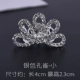 Công chúa Hàn Quốc vương miện tiara clip kẹp tóc trẻ em kẹp tóc chèn phụ nữ bán cô gái dễ thương rhinestone phụ kiện tóc - Phụ kiện tóc