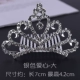 Công chúa Hàn Quốc vương miện tiara clip kẹp tóc trẻ em kẹp tóc chèn phụ nữ bán cô gái dễ thương rhinestone phụ kiện tóc - Phụ kiện tóc