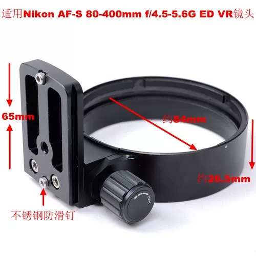Nikon, объектив, штатив, трубка, 180-600мм, Z1860