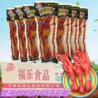 150 мешков всей коробки*38 граммов бесплатной доставки Fuyuan Townsh