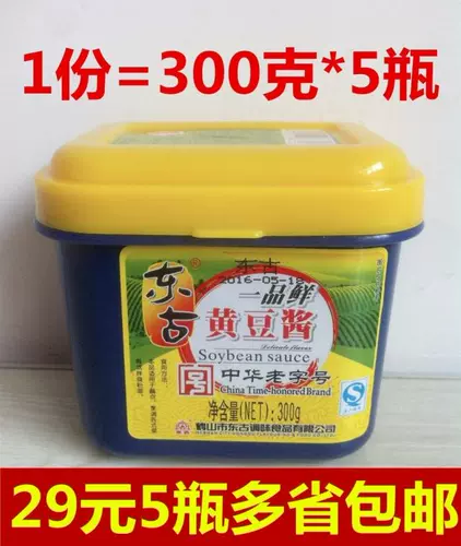 1 копия = 300 грамм*5 коробок Бесплатная доставка Donggu Yipin Свежий соевый соус китайский старый модный соус соус соус