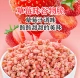 Зерно хрустящий клубничный аромат 2 кот