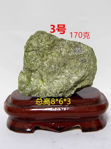Чжаоюань натуральный золотой руда Желтый камень грубая орнамент