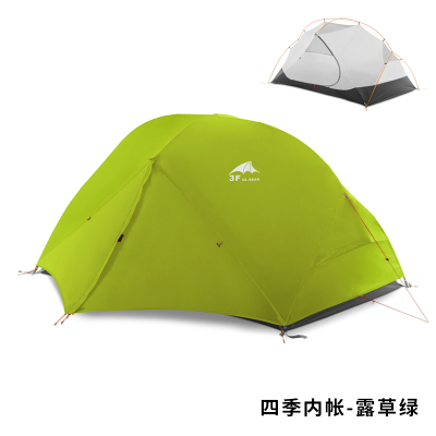 210T Polyester Taff Green In All SeasonsThree peaks Floating clouds Double outdoors 15D Silicon coating three or four season Rain proof Wind resistance Ultra light Aluminum rod double-deck camping Tent