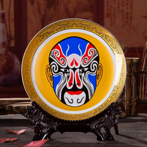 Джингджэнь керамическая висящая тарелка высокая домохозяйство.