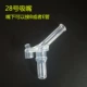 № 28