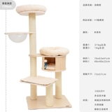 高阁君 Кошка на полку гнездо гнездо кошка интегрированное крупномасштабное изящное дерево