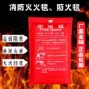 Товары от 广州集安消防