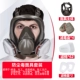 Mẫu mặt nạ phòng độc phun sơn toàn mặt mặt nạ kín mặt oxy độc hại bức xạ hạt nhân bụi mặt nạ chống bụi công nghiệp nam mặt nạ chống khí độc