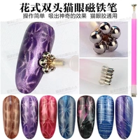 Nail tool set ornament sucking cat eye nam châm nhựa mạnh mẽ đúp head cat eye magnet new plum loại ma thuật bút vẽ cọ bản